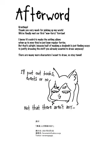 [Nayuta Takumi] Iseijin no Hanshoku Nikki 7 | Furrian Propagation Log 7 Fhentai - Page 23