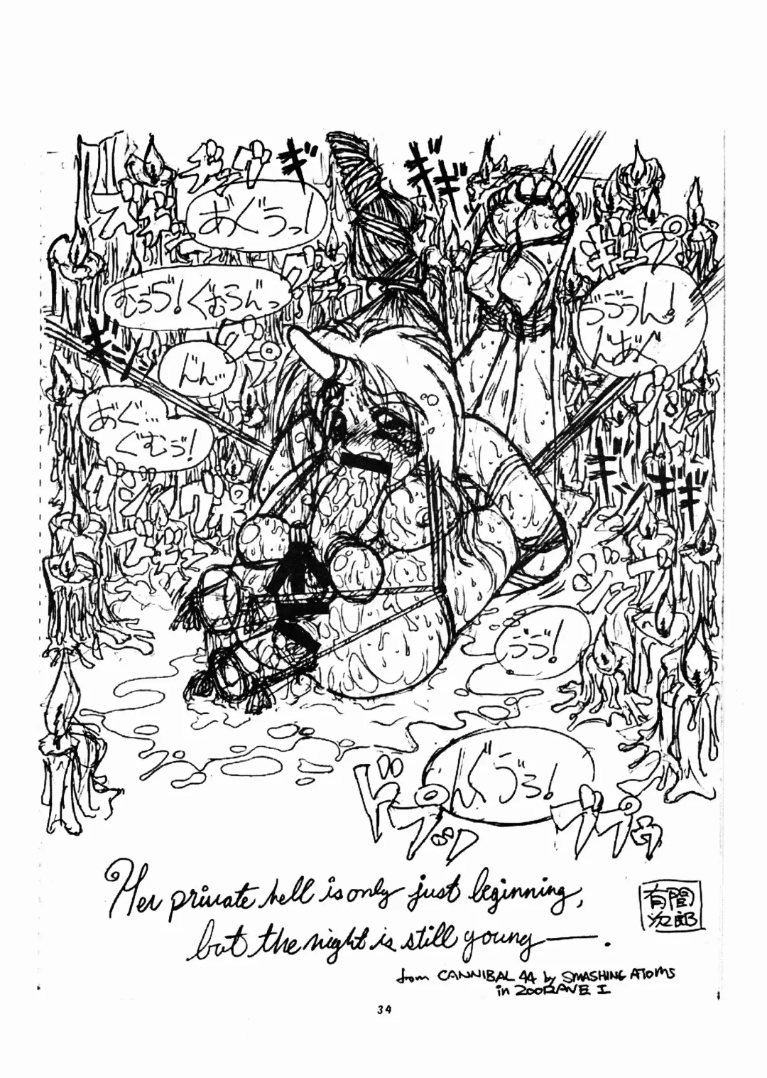 Momo-An Nandemoari Fhentai - Page 34