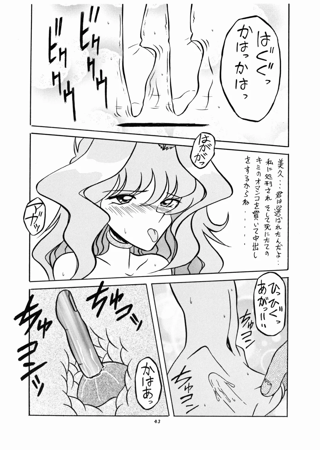 Momo-An Nandemoari Fhentai - Page 43