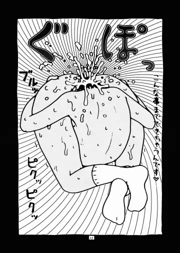 Momo-An Nandemoari Fhentai - Page 12