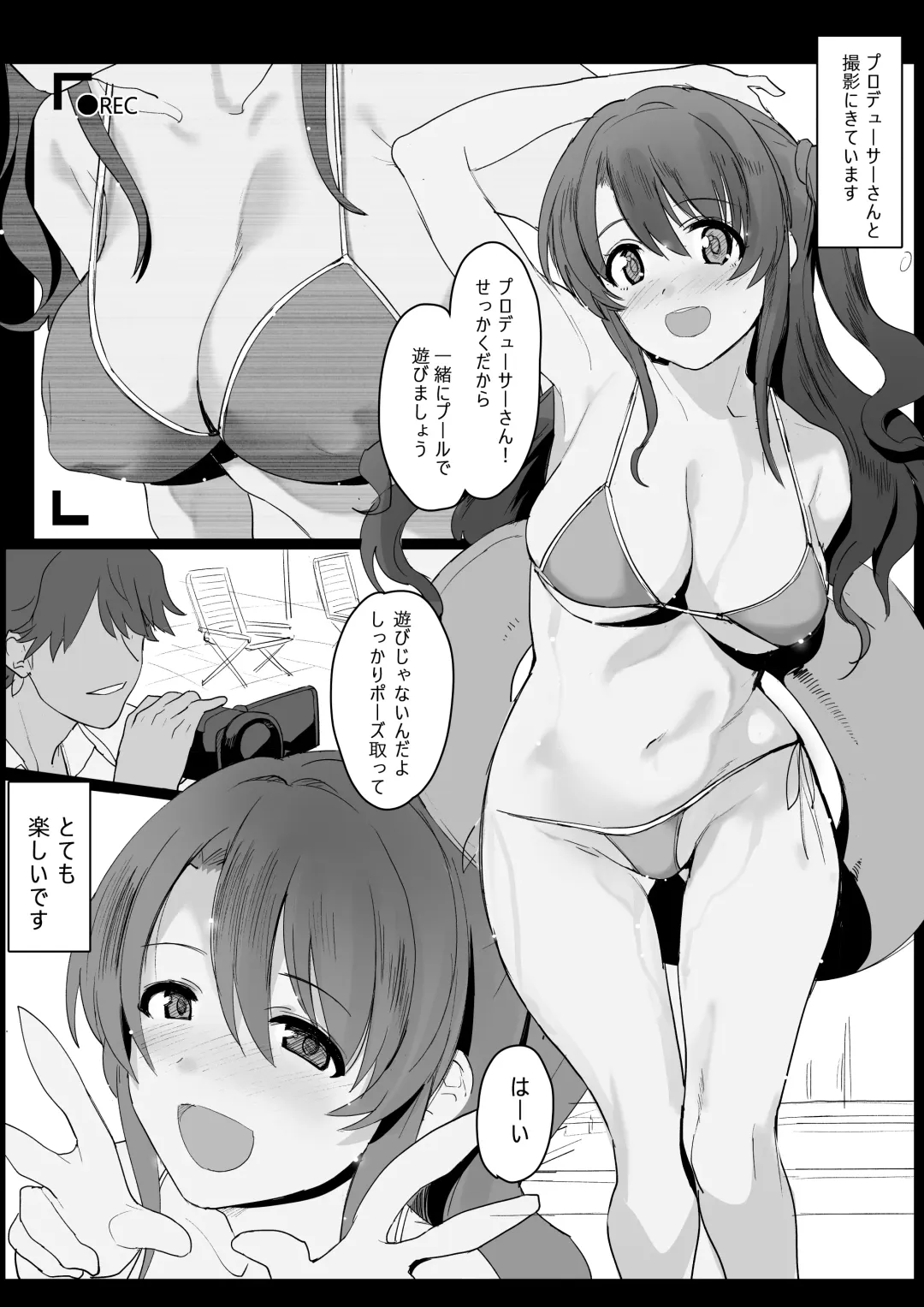 [Yodare] Uzuki no Kantan na 5-page Manga Fhentai - Page 1