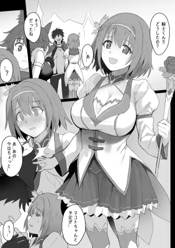 Read [Yodare] Yui-chan no Kantan na 4-page Manga o Kaite mimashita - Fhentai.net