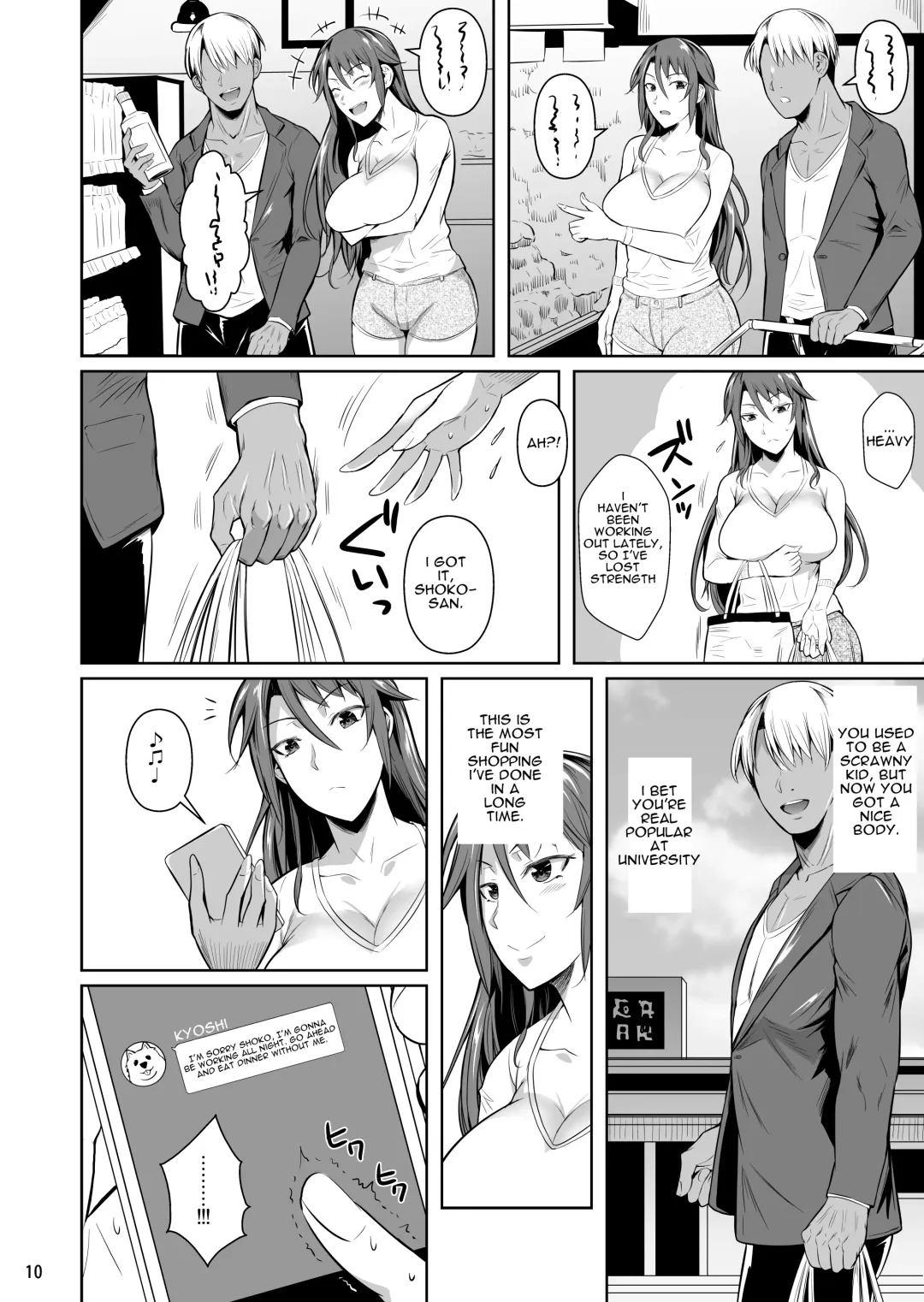 [Fuetakishi] Ana Zuma 3: Motoyan Osanazuma ga Ochita Wake | Wife's Holes 3: The Fall of a Young Ex-Yankee Wife Fhentai - Page 11