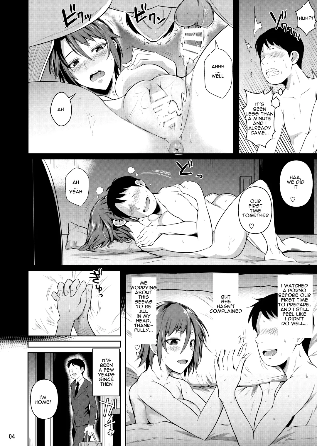 [Fuetakishi] Ana Zuma 3: Motoyan Osanazuma ga Ochita Wake | Wife's Holes 3: The Fall of a Young Ex-Yankee Wife Fhentai - Page 5