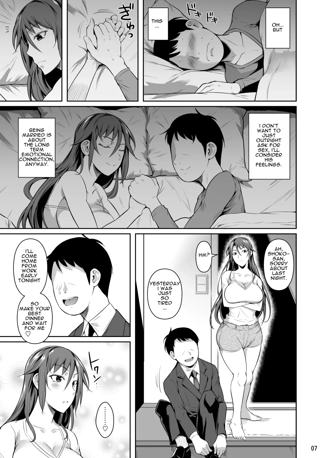 [Fuetakishi] Ana Zuma 3: Motoyan Osanazuma ga Ochita Wake | Wife's Holes 3: The Fall of a Young Ex-Yankee Wife Fhentai - Page 8