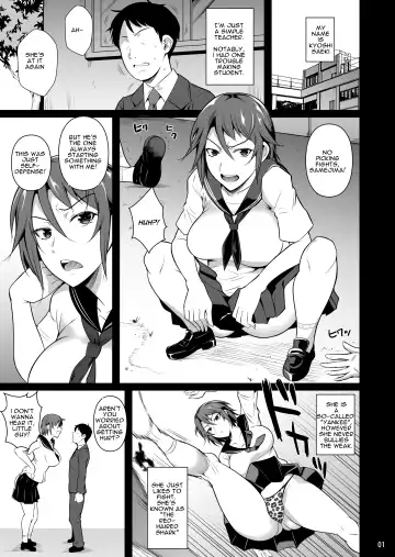 [Fuetakishi] Ana Zuma 3: Motoyan Osanazuma ga Ochita Wake | Wife's Holes 3: The Fall of a Young Ex-Yankee Wife Fhentai - Page 2