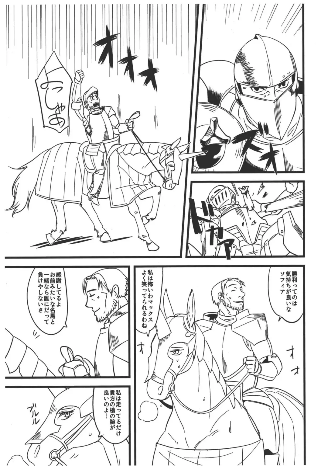 [Kazuhiro] ROCK U-MAX! Fhentai - Page 2