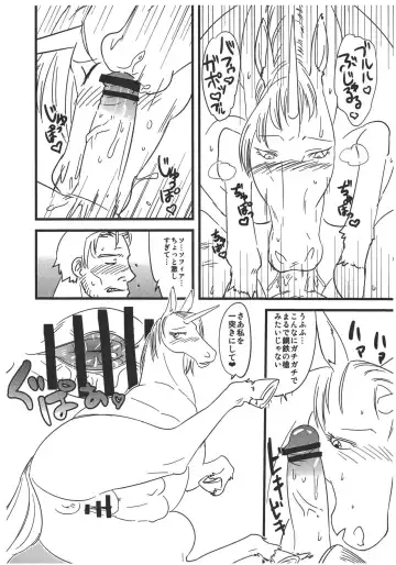 [Kazuhiro] ROCK U-MAX! Fhentai - Page 5