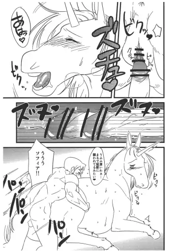 [Kazuhiro] ROCK U-MAX! Fhentai - Page 6