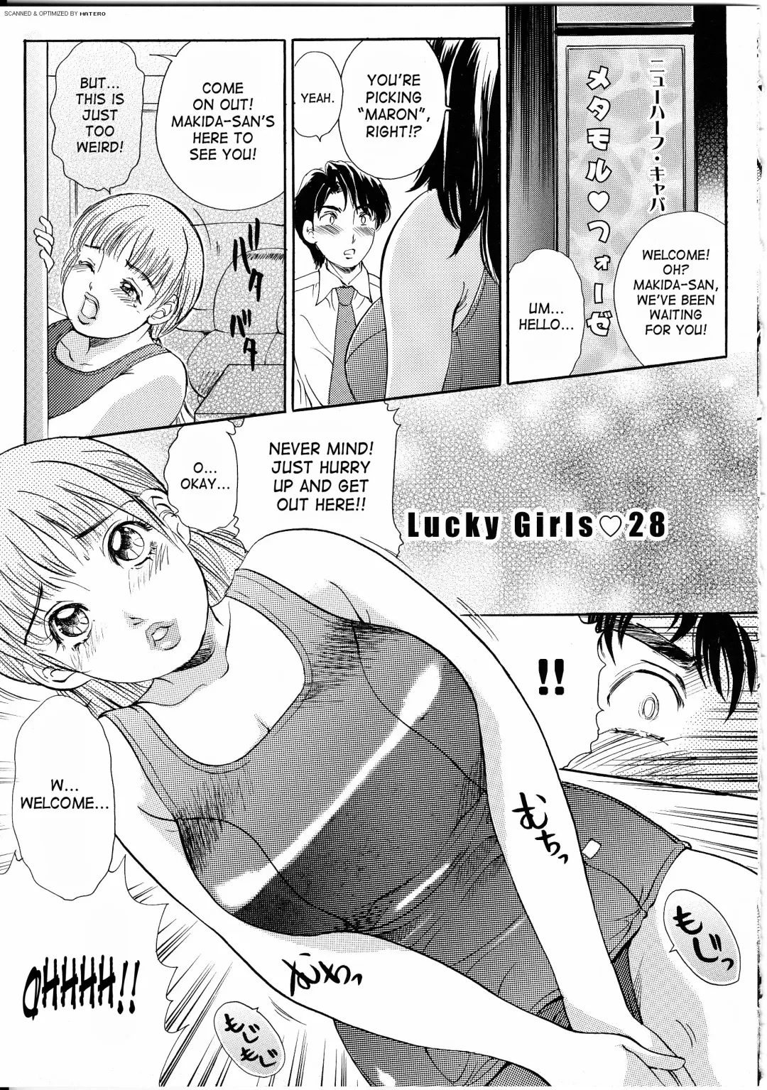 [The Amanoja9] T.S. I Love You... 4 Newhalf no oneesan wa suki desu ka? Fhentai - Page 34