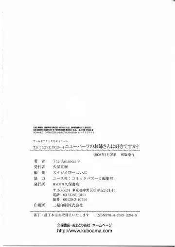 [The Amanoja9] T.S. I Love You... 4 Newhalf no oneesan wa suki desu ka? Fhentai - Page 163