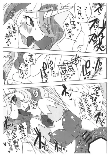 [Shinobe] Mesuma Ni Dankon O Princess Celestia To Shota Boy No Jouji Hen Fhentai.net - Page 5