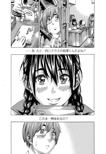 [Maruta] Utsusemi Fhentai - Page 133