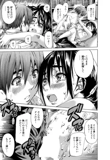 [Maruta] Utsusemi Fhentai - Page 145