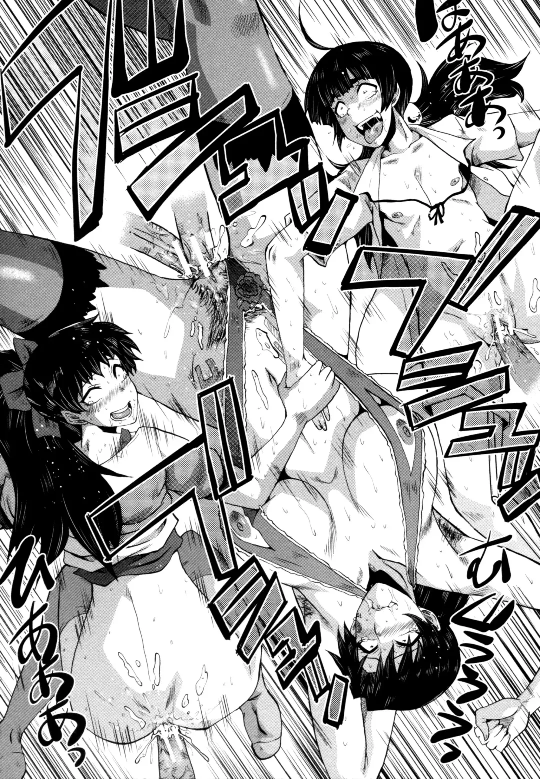 [Sink] Yaribeya no Oyako Fhentai - Page 121