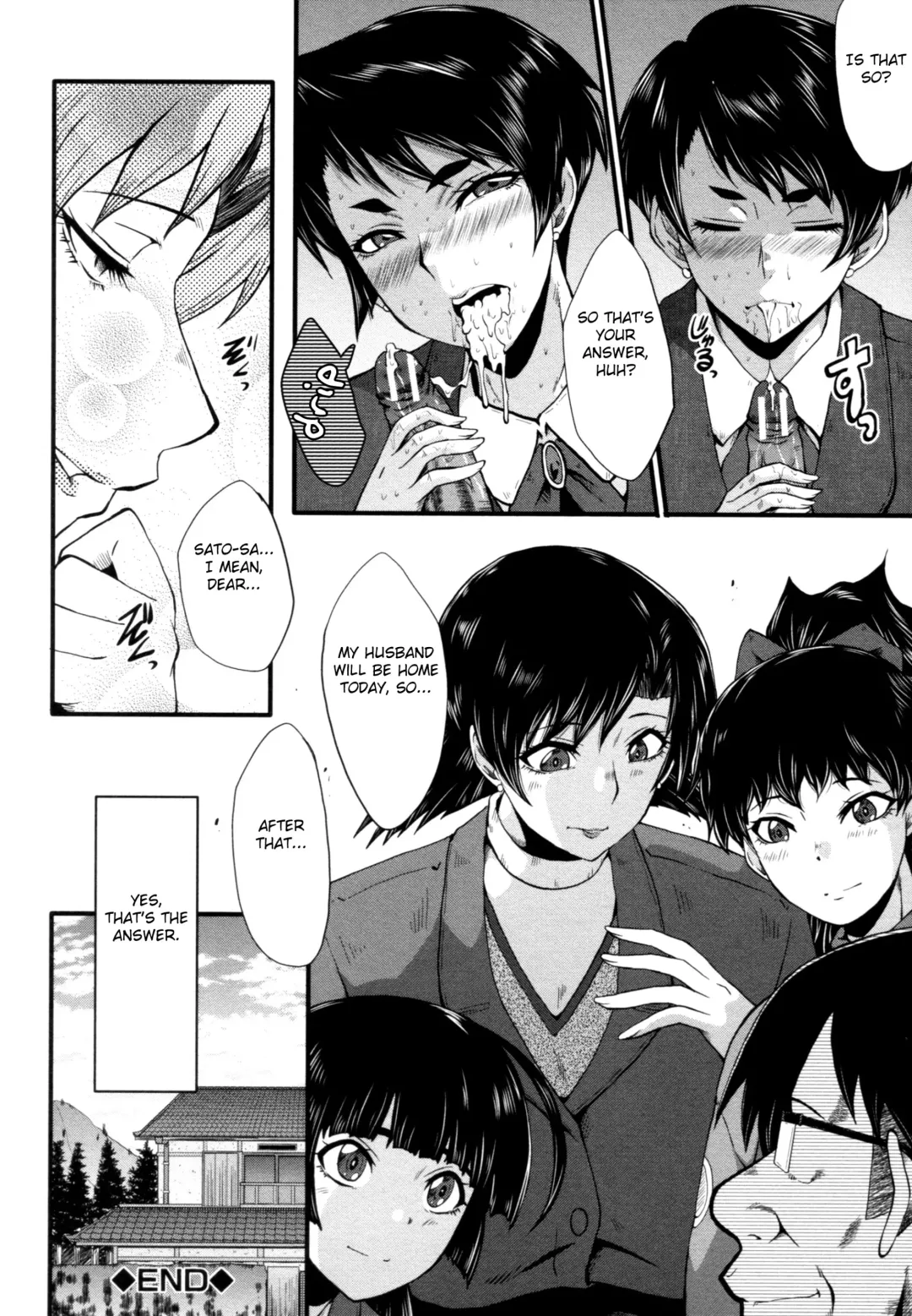 [Sink] Yaribeya no Oyako Fhentai - Page 124