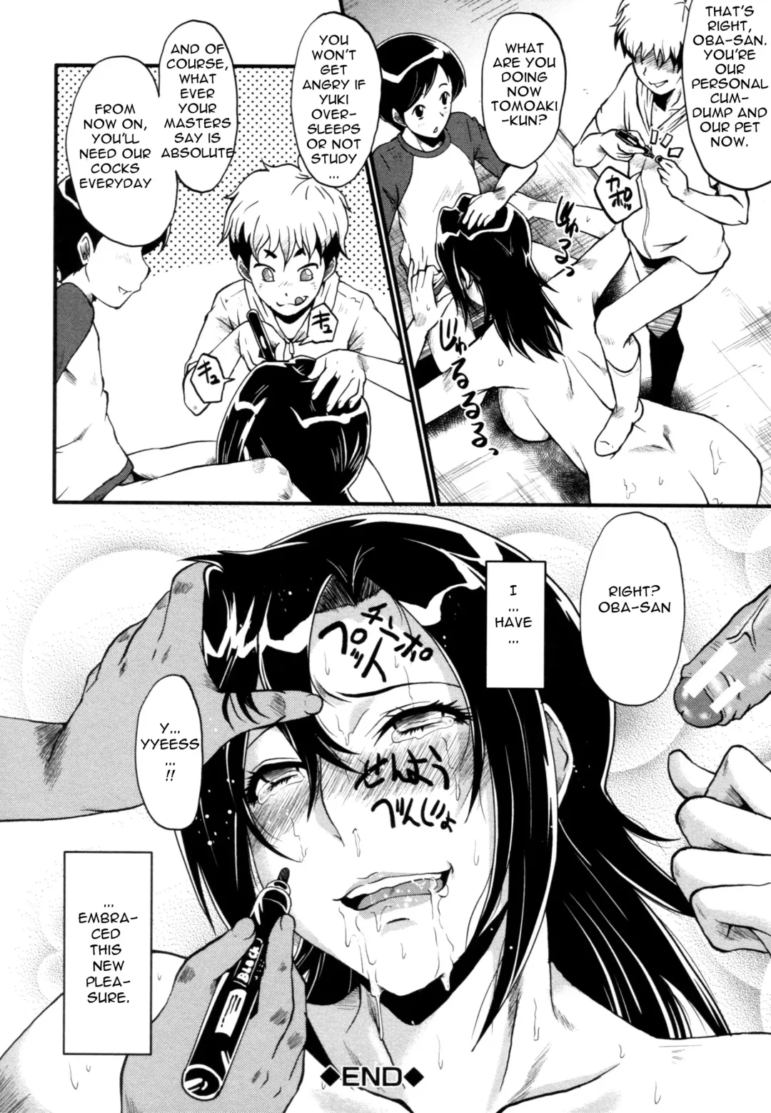 [Sink] Yaribeya no Oyako Fhentai - Page 144
