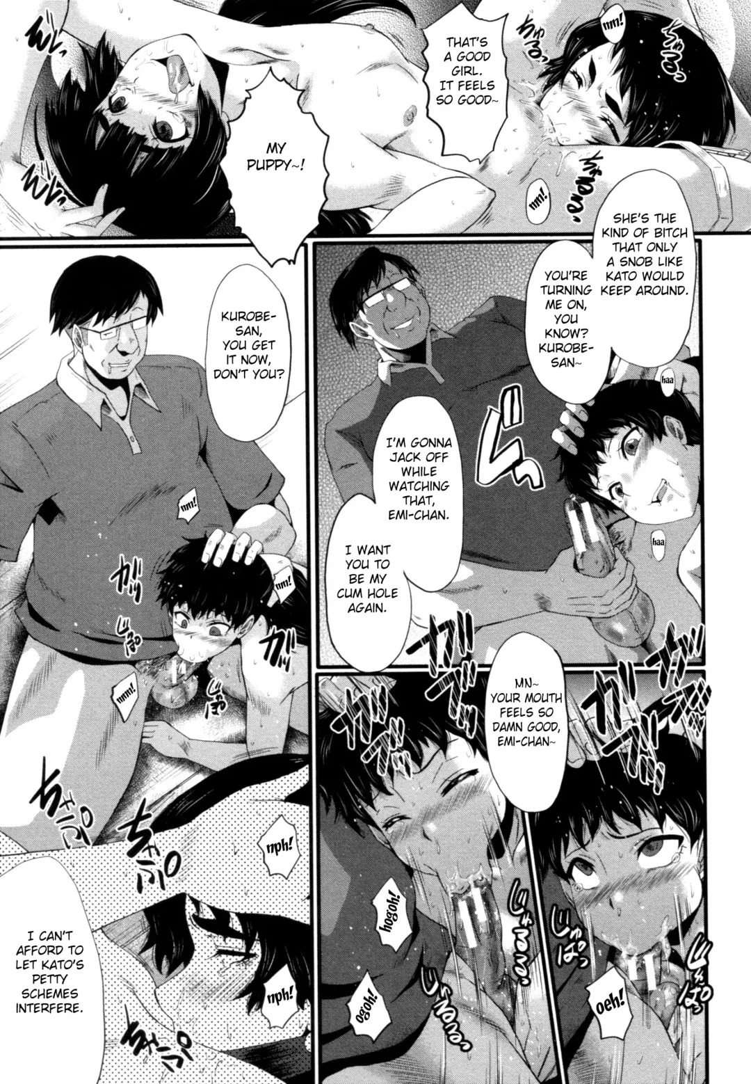 [Sink] Yaribeya no Oyako Fhentai - Page 75