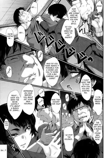 [Sink] Yaribeya no Oyako Fhentai - Page 69