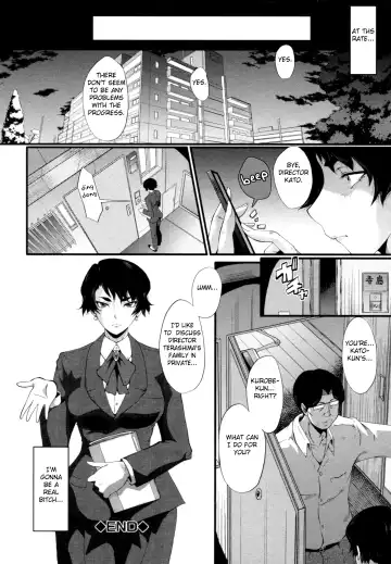 [Sink] Yaribeya no Oyako Fhentai - Page 84