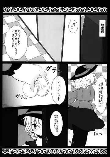 [Bakko] H na Tokoro... Mitai? Fhentai.net - Page 12