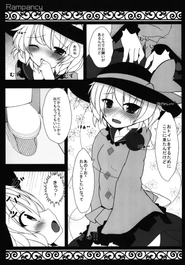 [Bakko] H na Tokoro... Mitai? Fhentai.net - Page 19