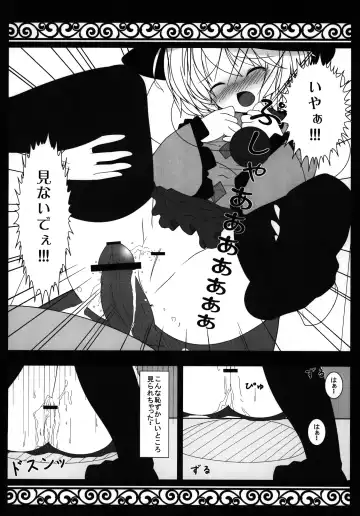 [Bakko] H na Tokoro... Mitai? Fhentai.net - Page 22