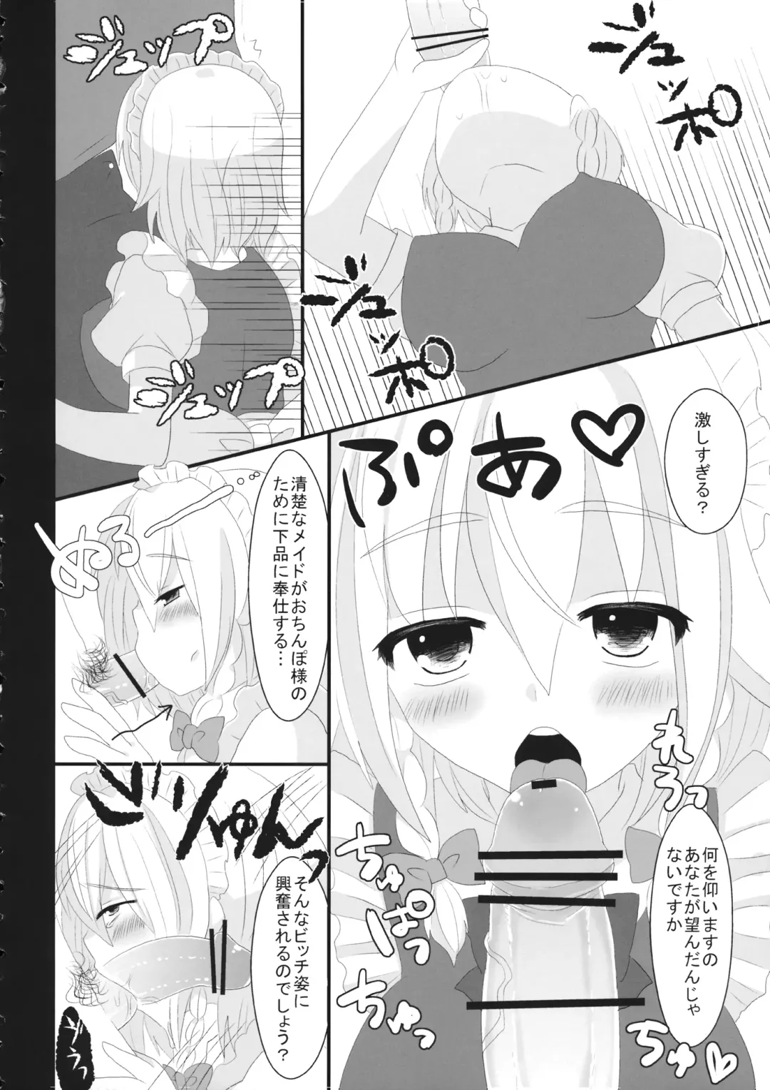 [Aisa - Testa] Kishinjou no Jiki Fukkatsu de Kanzen Shouri Suru Maid Chou Fhentai - Page 21