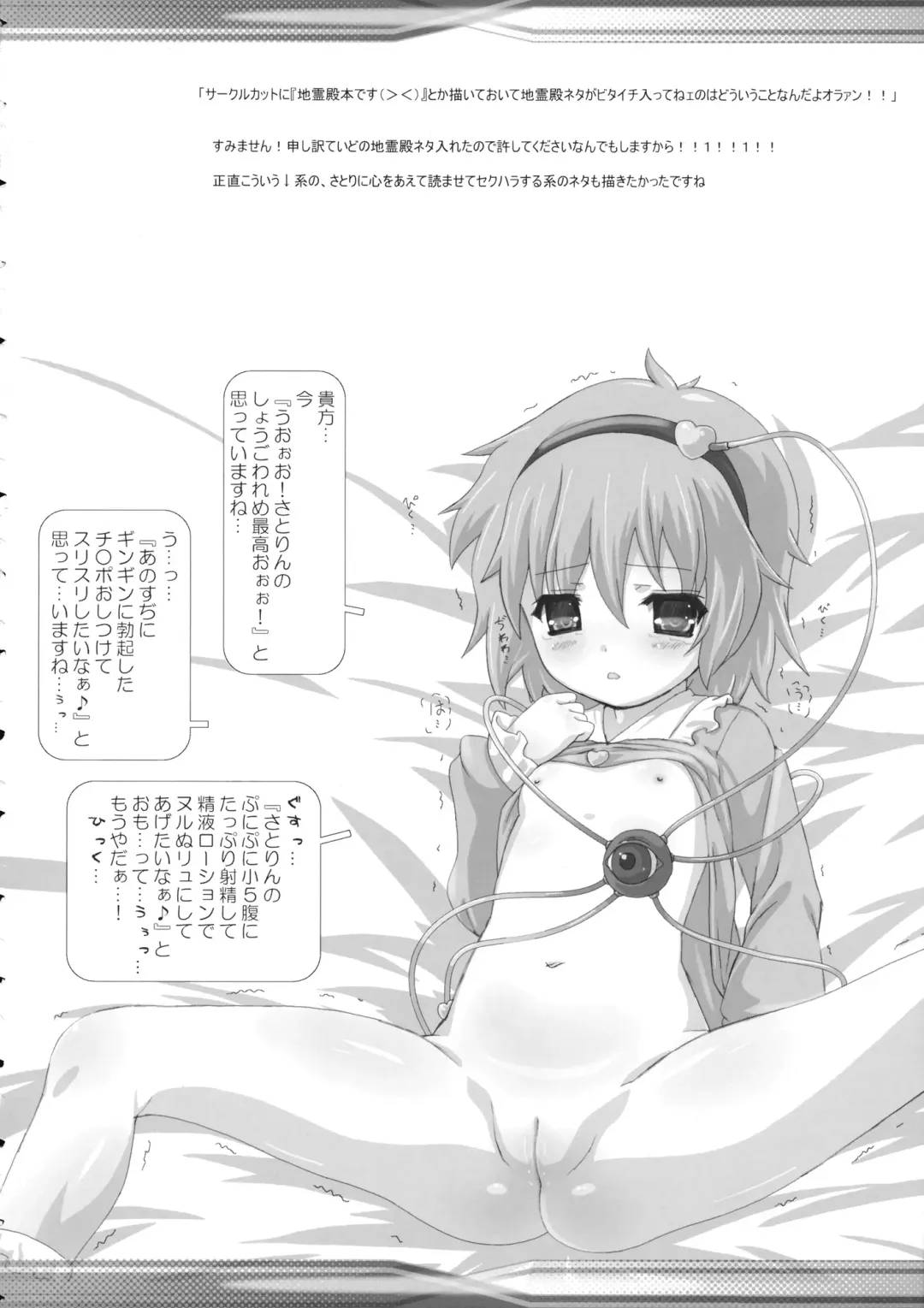 [Aisa - Testa] Kishinjou no Jiki Fukkatsu de Kanzen Shouri Suru Maid Chou Fhentai - Page 31