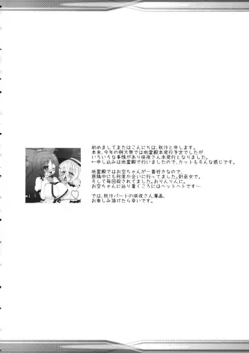 [Aisa - Testa] Kishinjou no Jiki Fukkatsu de Kanzen Shouri Suru Maid Chou Fhentai - Page 27