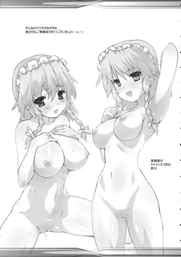 [Aisa - Testa] Kishinjou no Jiki Fukkatsu de Kanzen Shouri Suru Maid Chou Fhentai - Page 28