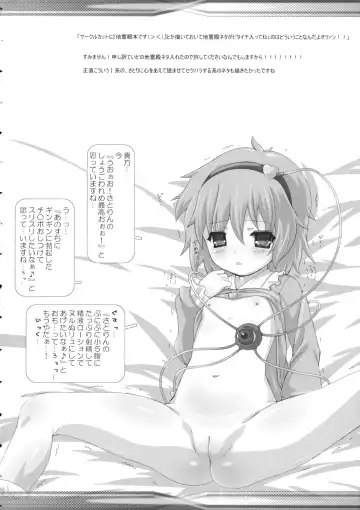 [Aisa - Testa] Kishinjou no Jiki Fukkatsu de Kanzen Shouri Suru Maid Chou Fhentai - Page 31