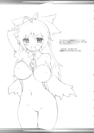 [Aisa - Testa] Kishinjou no Jiki Fukkatsu de Kanzen Shouri Suru Maid Chou Fhentai - Page 32