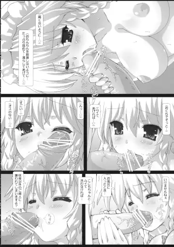 [Aisa - Testa] Kishinjou no Jiki Fukkatsu de Kanzen Shouri Suru Maid Chou Fhentai - Page 5