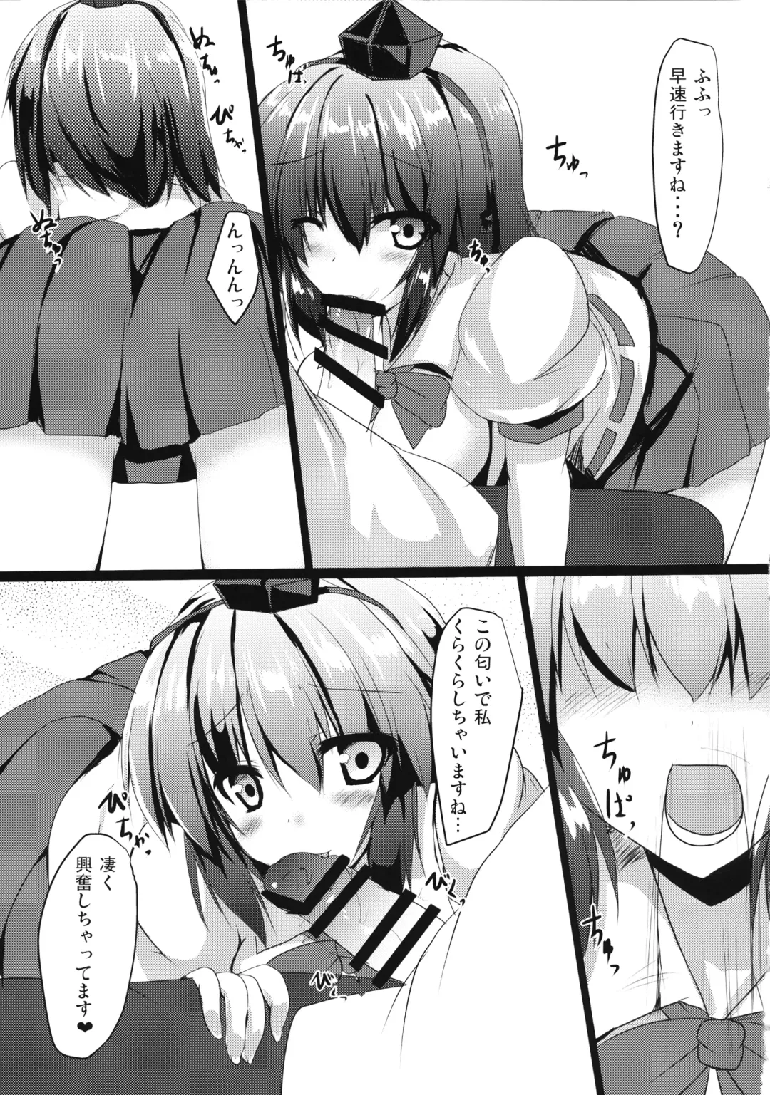 [Ryokusiki] Aya-chan to Ichaicha Suru Hon Fhentai - Page 4