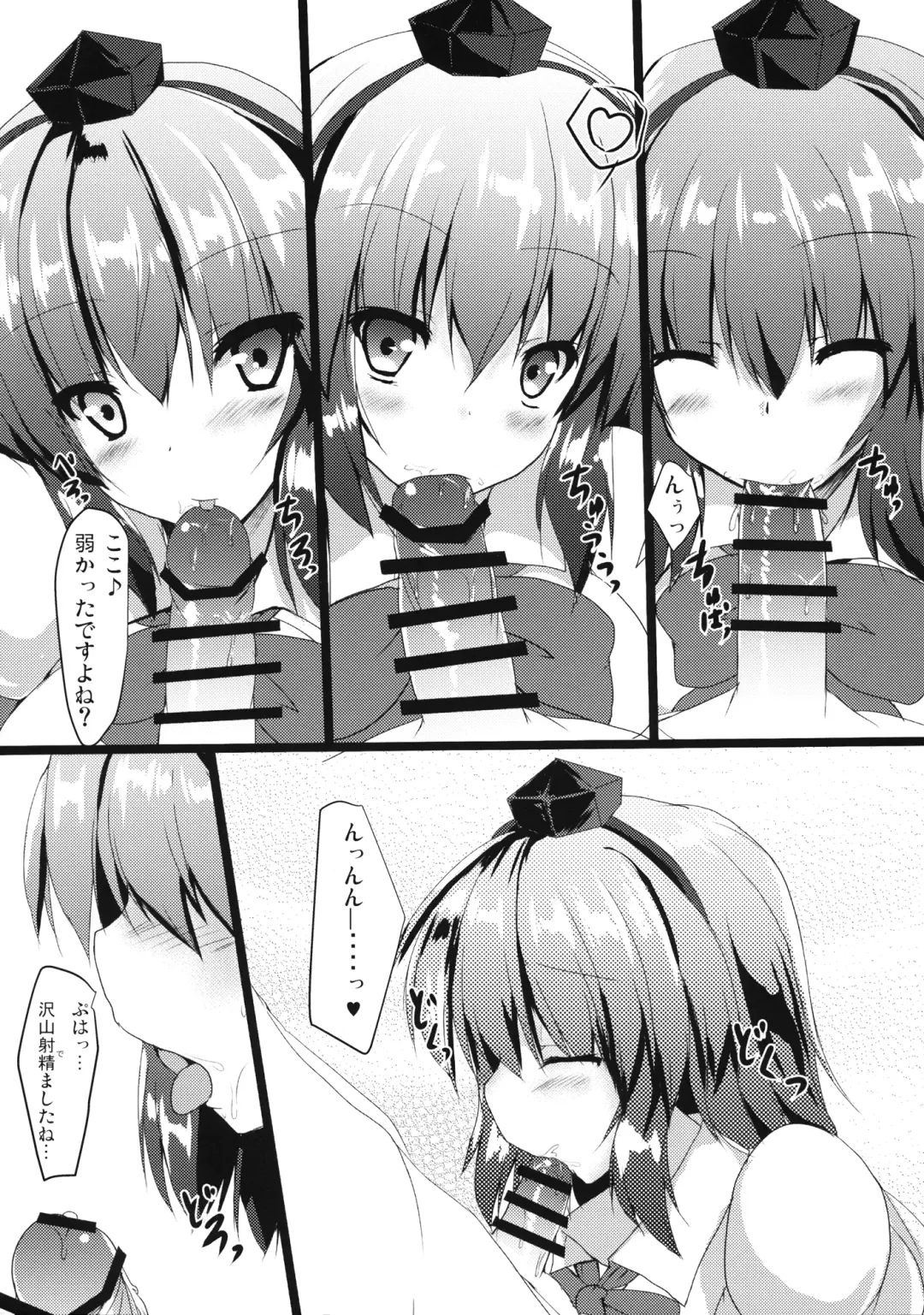 [Ryokusiki] Aya-chan to Ichaicha Suru Hon Fhentai - Page 5