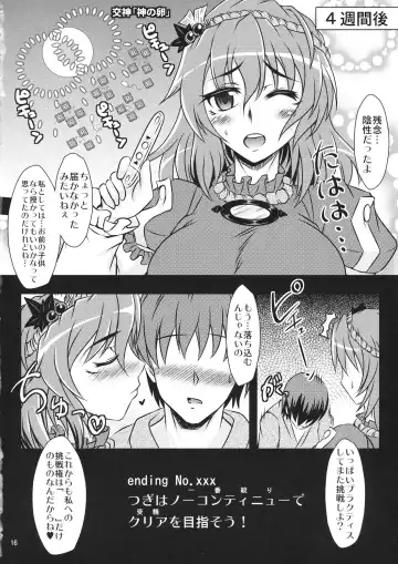 [Hasekura Noise] Kanako Zukuri Fhentai.net - Page 15