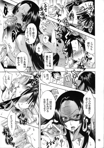 [Yu-ri] Yokujou Rensa ~Hebihime ver.~ Fhentai.net - Page 14