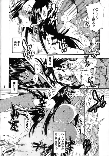 [Yu-ri] Yokujou Rensa ~Hebihime ver.~ Fhentai.net - Page 7