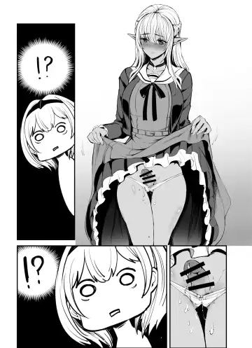 Noefure's Futanari Case Fhentai - Page 2