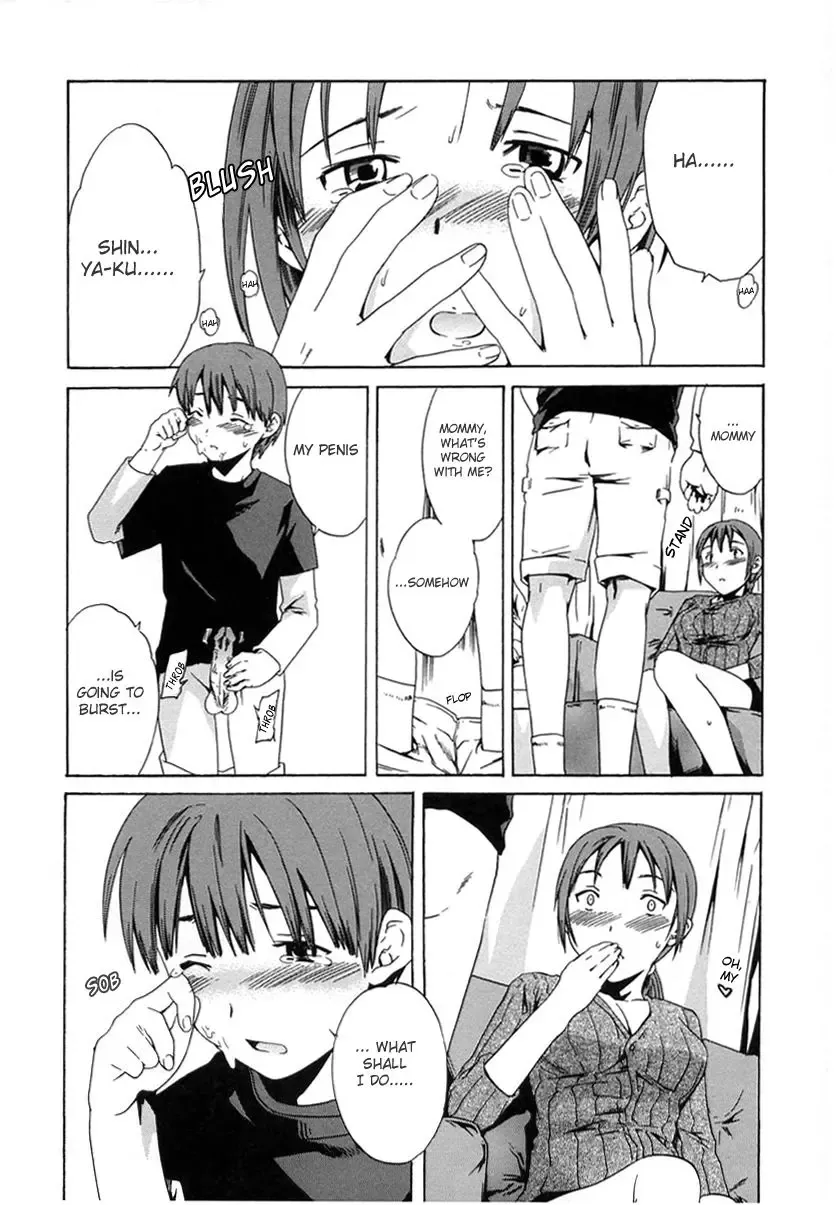 [Cuvie] Hatsukoi no Aji, Mama no Aji | First Love Fhentai.net - Page 11