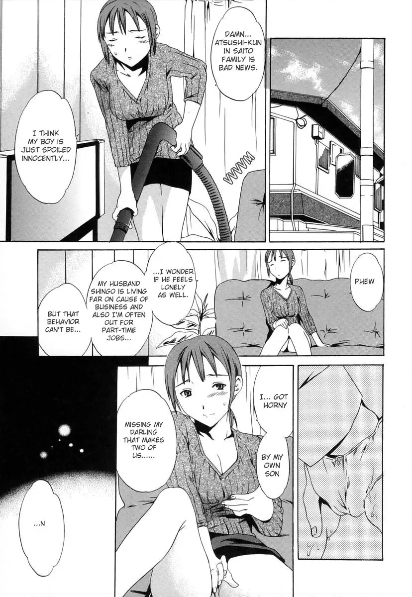 [Cuvie] Hatsukoi no Aji, Mama no Aji | First Love Fhentai.net - Page 6