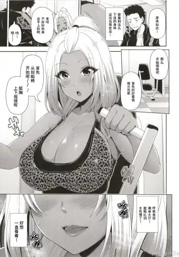 [Toba Yuga] Kuro Gal-chan wa Kimi dake o Miteru Fhentai.net - Page 135