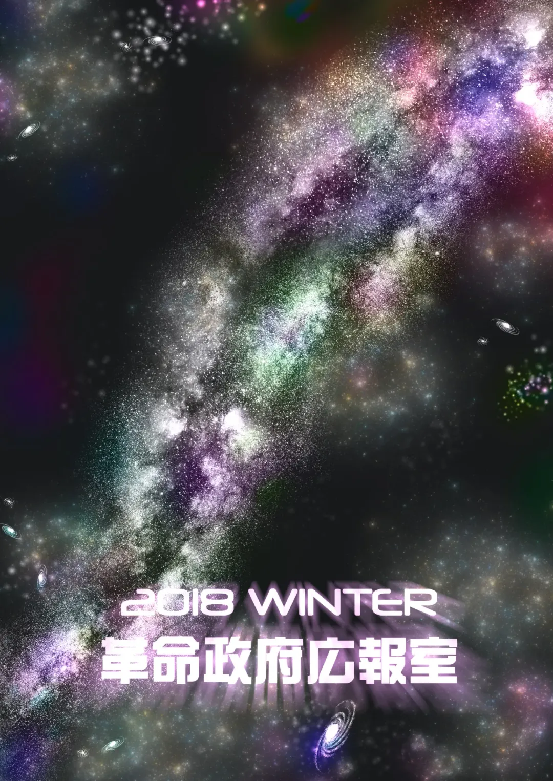 [Kanon - Radiohead - Sexyturkey] COSMIC ROMANCE Fhentai - Page 44