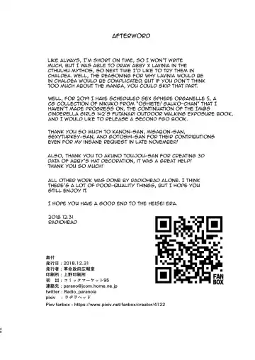 [Kanon - Radiohead - Sexyturkey] COSMIC ROMANCE Fhentai - Page 40