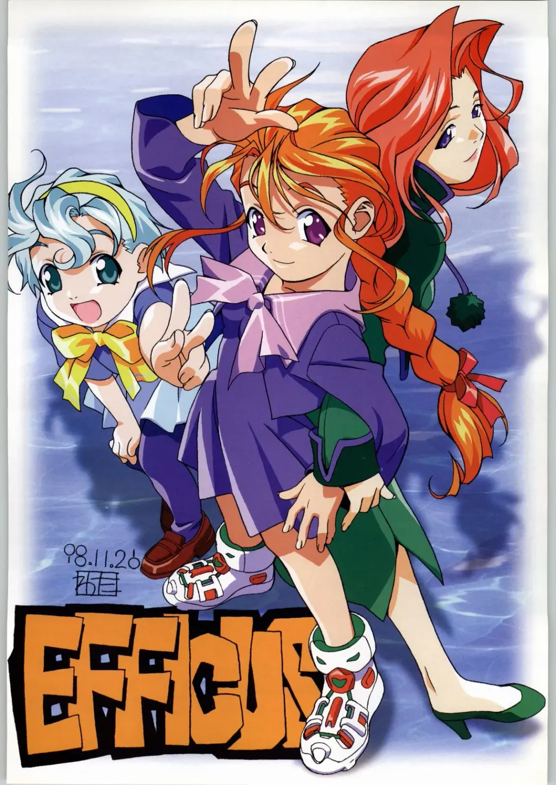 Rye Mugibatake de Kin Medal Fhentai - Page 27