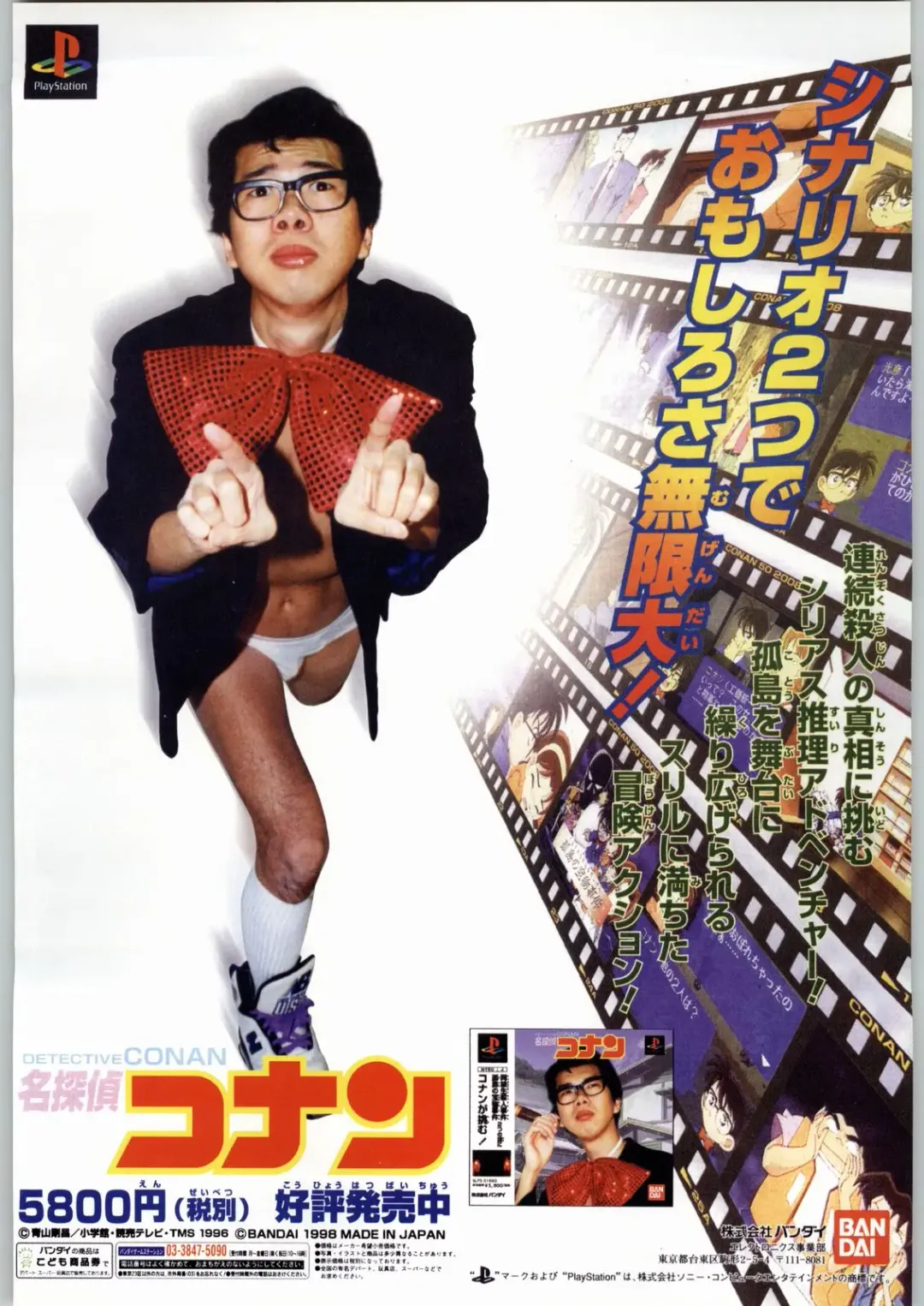 Rye Mugibatake de Kin Medal Fhentai - Page 7