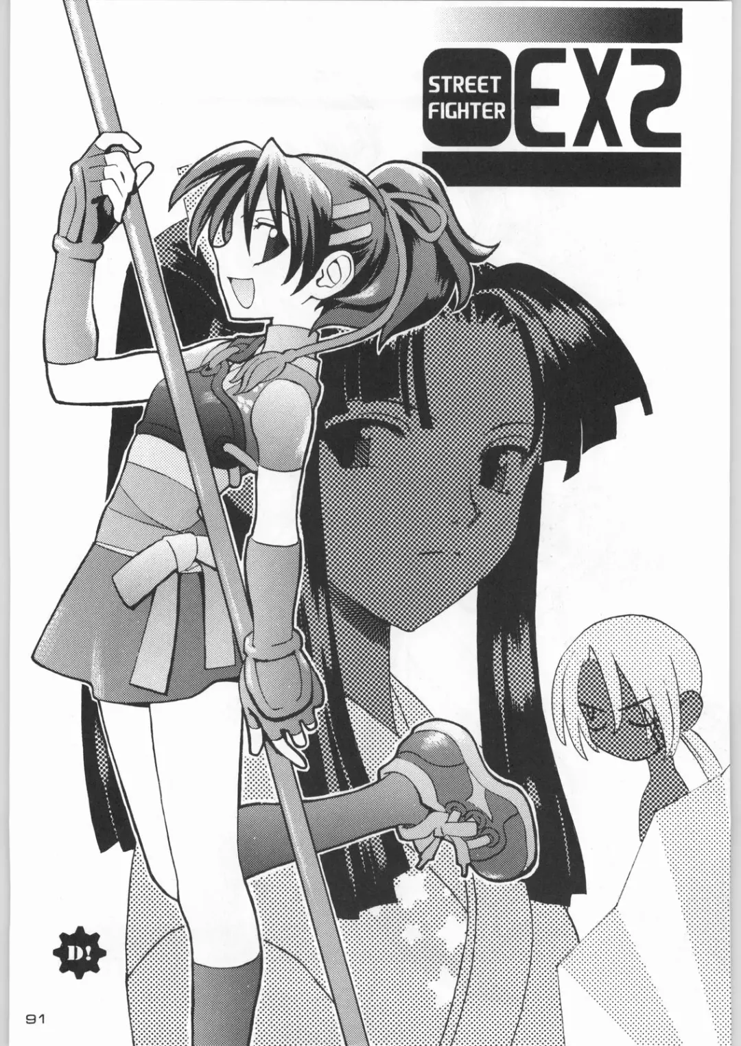 Rye Mugibatake de Kin Medal Fhentai - Page 90