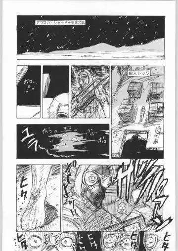 Rye Mugibatake de Kin Medal Fhentai - Page 104