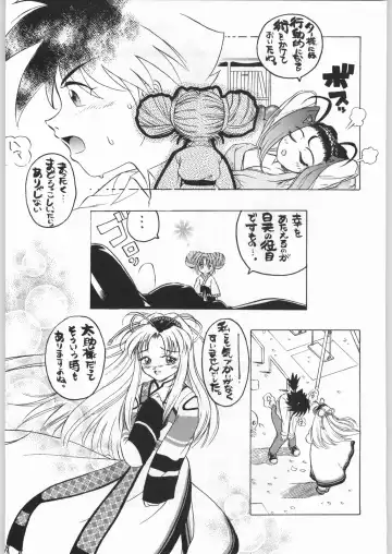 Rye Mugibatake de Kin Medal Fhentai - Page 114